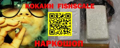 бутик Абакан