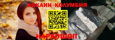 мяу мяу мука Балаково