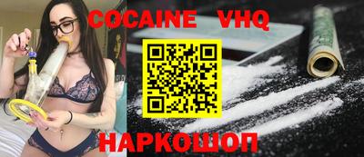 бутик Абакан