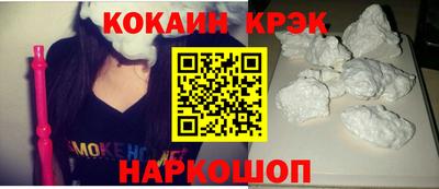 мяу мяу кристалл Волжский