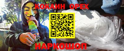 тгк Волгодонск