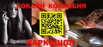 мяу мяу кристалл Волжский