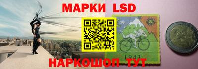 MESCALINE Абинск