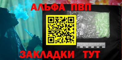 скорость Волжск