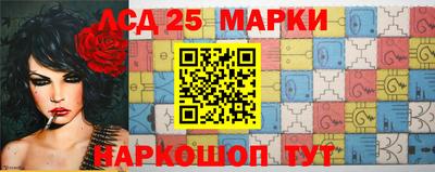 MESCALINE Абинск