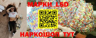 MESCALINE Абинск