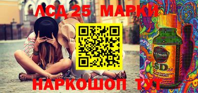 бутик Абакан