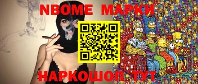 скорость Волжск