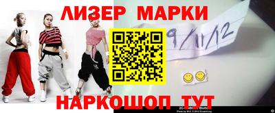 мяу мяу мука Балаково