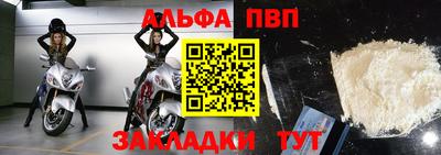 мяу мяу мука Балаково