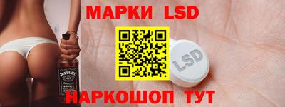 таблы Балахна