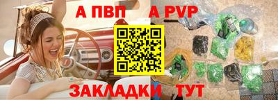 скорость Волжск