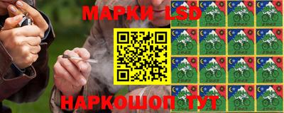 скорость Волжск