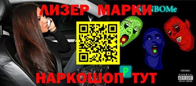 таблы Балахна