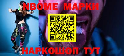 тгк Волгодонск