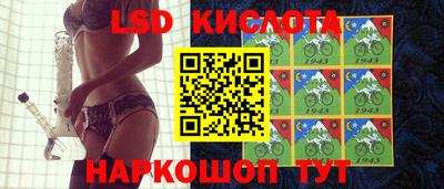 мяу мяу кристалл Волжский