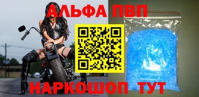 тгк Волгодонск