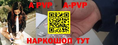 ALPHA-PVP Азнакаево