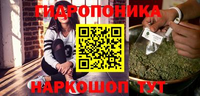 бутик Абакан