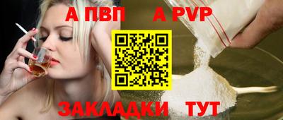 мяу мяу мука Балаково