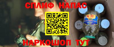скорость Волжск