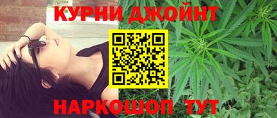 мяу мяу кристалл Волжский
