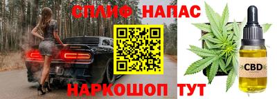 мяу мяу кристалл Волжский