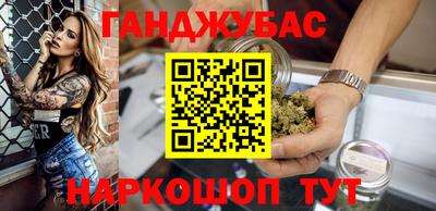 тгк Волгодонск