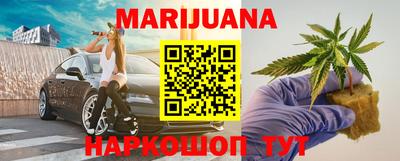 тгк Волгодонск