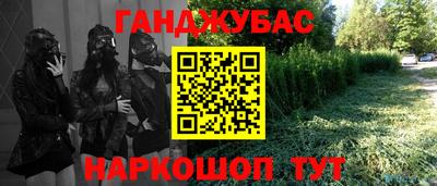 мяу мяу кристалл Волжский