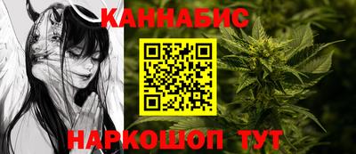 бутик Абакан