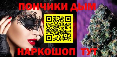 бутик Абакан