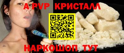тгк Волгодонск