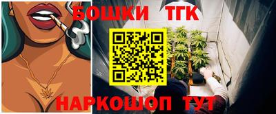 мяу мяу кристалл Волжский