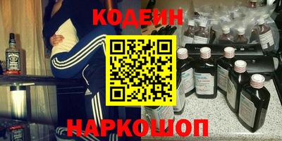 скорость Волжск