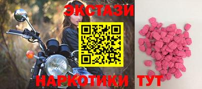MESCALINE Абинск