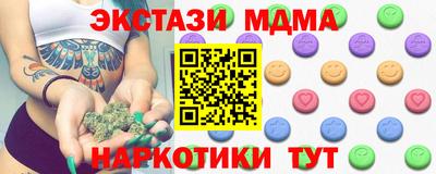 MESCALINE Абинск