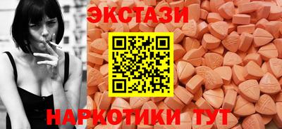 скорость Волжск