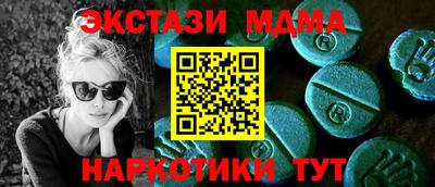 скорость Волжск