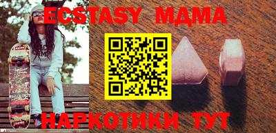 бутик Абакан