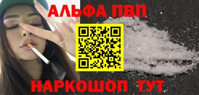 мяу мяу кристалл Волжский