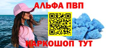 мяу мяу мука Балаково