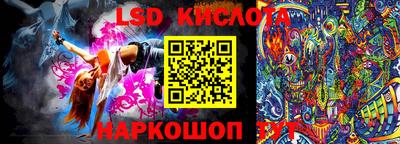 мяу мяу кристалл Волжский