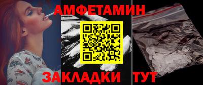 мяу мяу мука Балаково