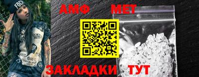 бутик Абакан