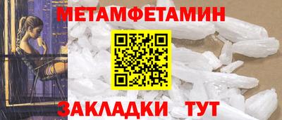 бутик Абакан