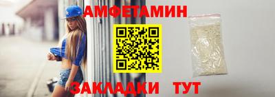 мяу мяу мука Балаково