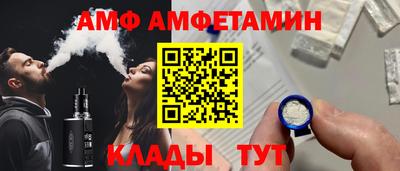 бутик Абакан