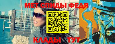 скорость Волжск