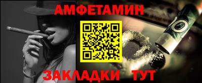 скорость Волжск